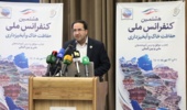 حفاظت پایدار از منابع طبیعی بدون مشارکت مردم محقق نمی‌شود