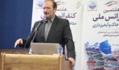 مدیریت جامع آبخیزداری نیازمند مشارکت مردم و هم‌افزایی دستگاه‌هاست
