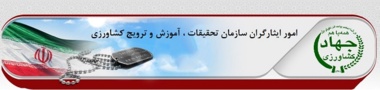 اخبار ایثارگران تست