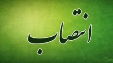 انتصاب دکتر منصور معیری به عنوان سرپرست مرکز تحقیقات و آموزش کشاورزی و منابع طبیعی دزفول (صفی آباد)