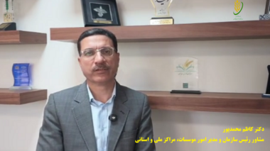 هشتم مرداد ۱۴۰۵، برگزاری روز ملی برنج در استان گیلان
