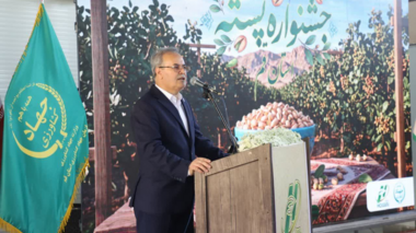 همزمان با سفر استانی معاون وزیر و رئیس سازمان تحقیقات، آموزش و ترویج کشاورزی به استان قم، از رقم جدید پسته حسینی در مجموعه کشت و صنعت گروه پسته حسینی رونمایی شد.