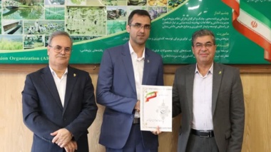 انتصاب رئیس اداره پیگیری‌های ویژه حوزه ریاست سازمان تات